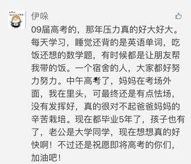 带你吃瓜瓜的作文,带你领略“吃瓜瓜”作文中的趣味与智慧